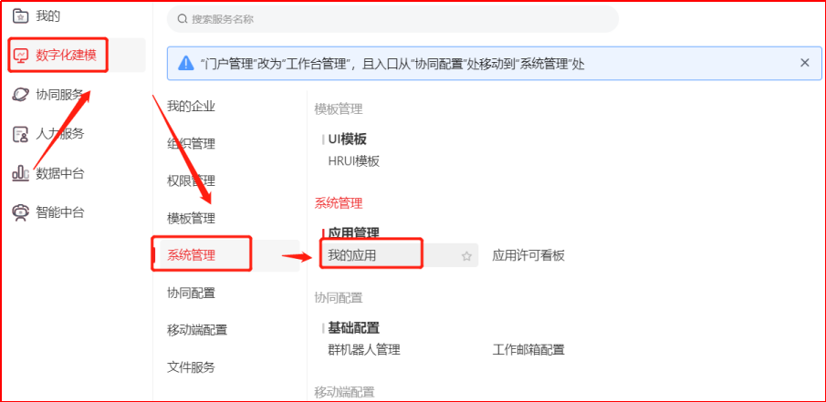 如何设置签到功能截图2