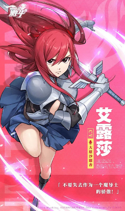 角色介绍3