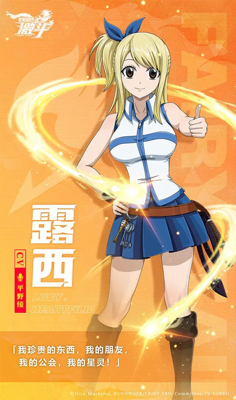 角色介绍4