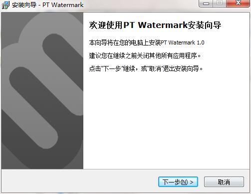 安装教程1