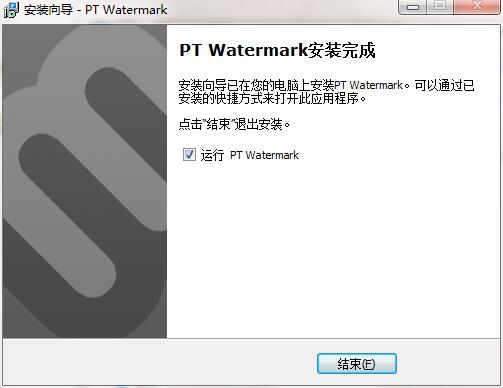 安装教程5