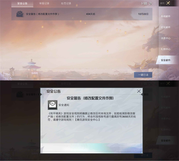 使用方法截图3