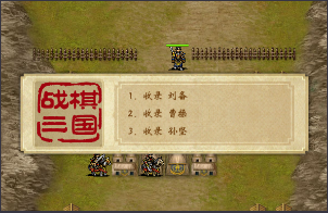 新手入门指南攻略截图2