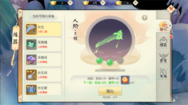 怎么快速提高战力3