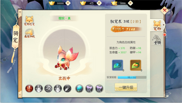 怎么快速提高战力5