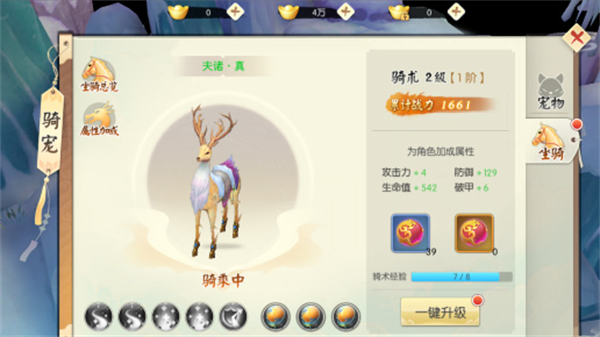 怎么快速提高战力6