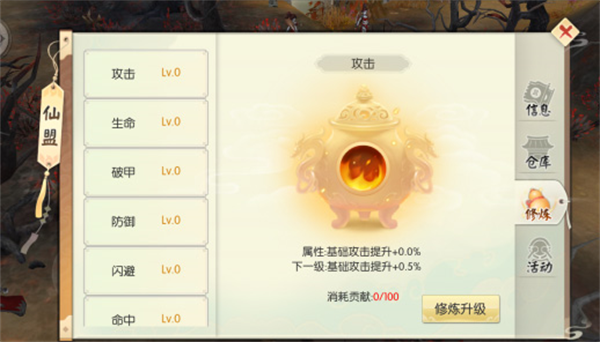 怎么快速提高战力7