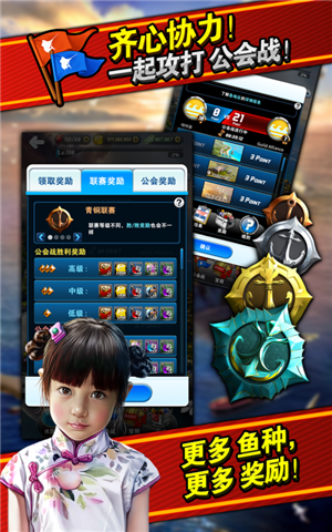 钓鱼发烧友最新版本下载截图2