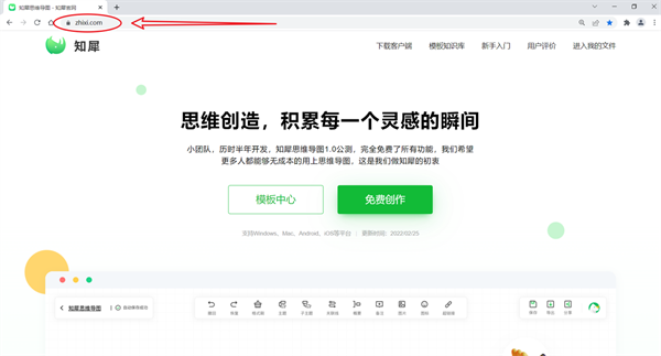 使用教程1