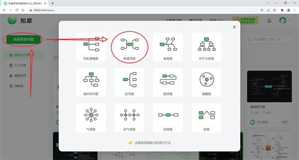 使用教程2