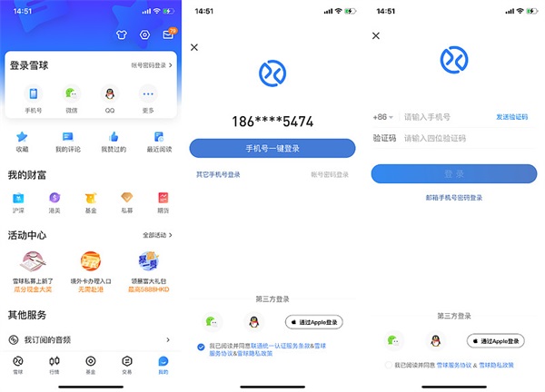 注册方法1
