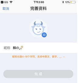 注册方法2