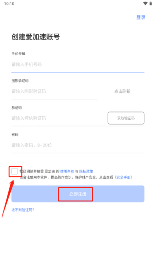 使用简介1