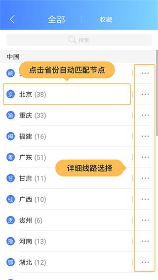使用简介3