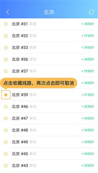 使用简介5
