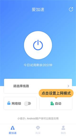 使用简介6