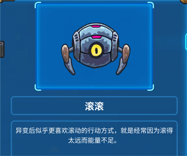 第四关怪物打法教程截图1