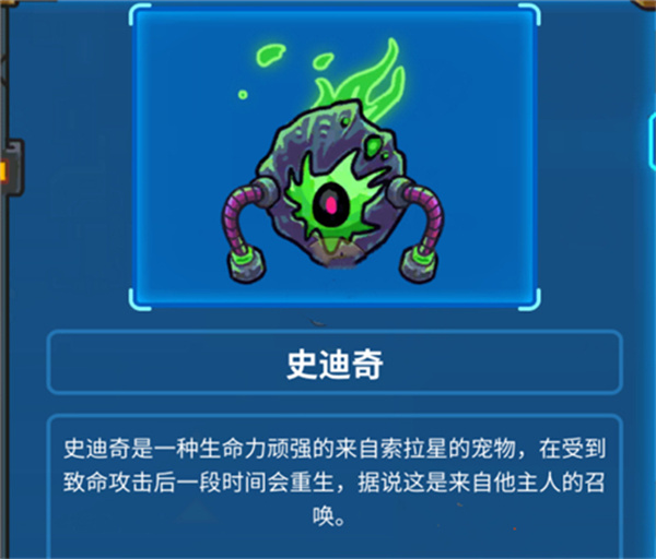 第四关怪物打法教程截图3