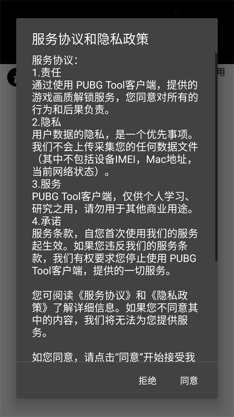 使用教程1