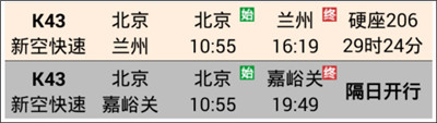 使用教程截图4
