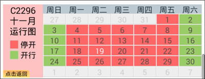 使用教程截图3