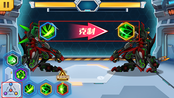 游戏攻略截图7