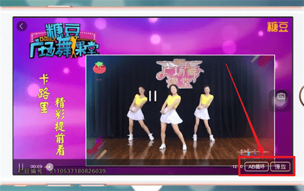 使用教程截图3