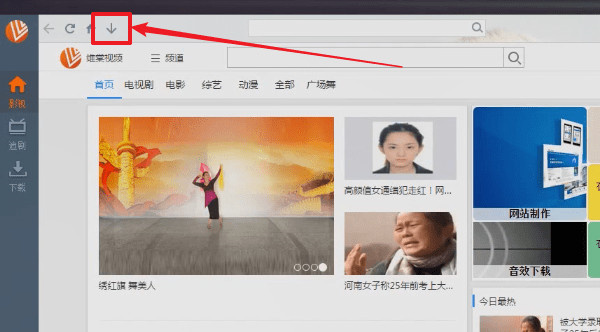 使用教程截图4