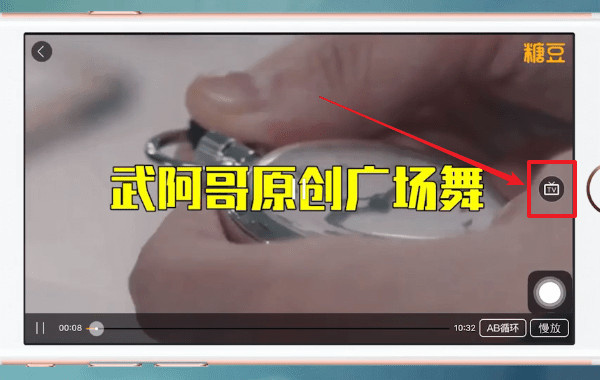 使用教程截图8