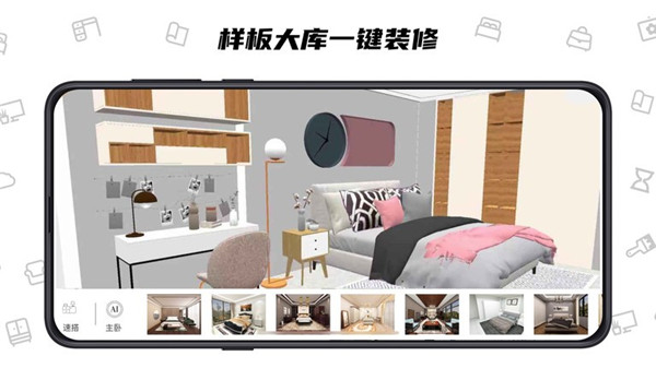 喜云工厂版下载截图3