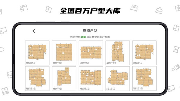 喜云工厂版下载截图2