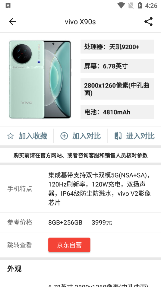 使用教程2
