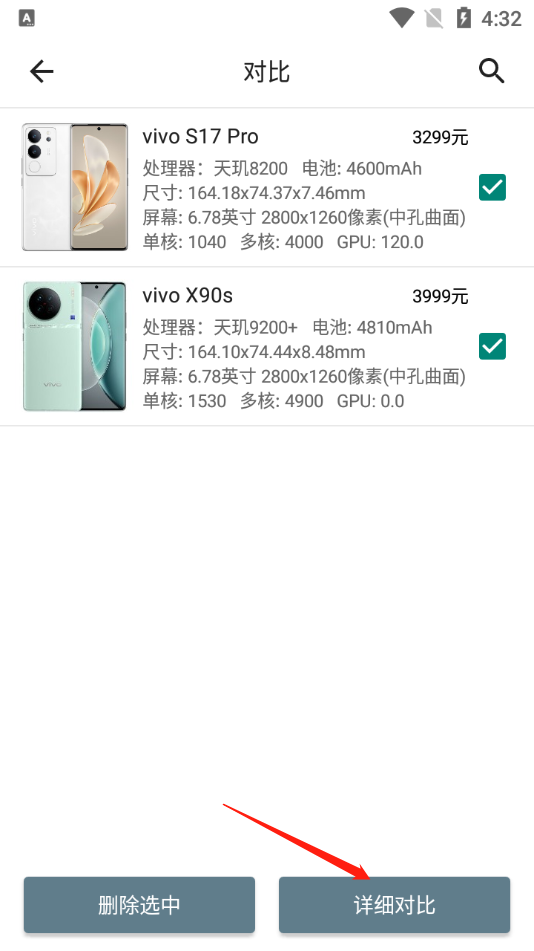 使用教程3