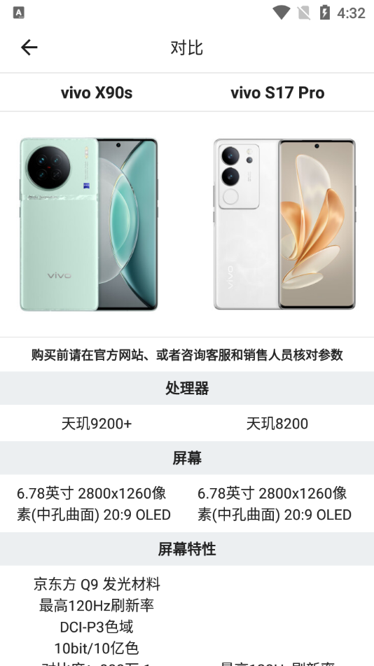 使用教程4