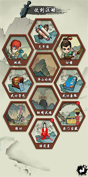 少年侠客0.1折新手入门指南