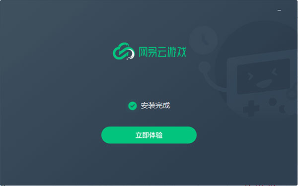 网易云游戏破解版永久免费无限时间截图