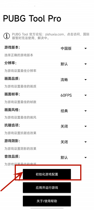 使用教程1