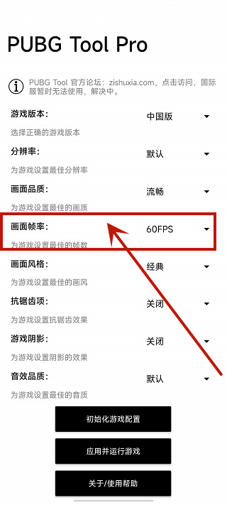 使用教程3