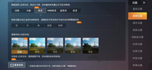 使用教程4