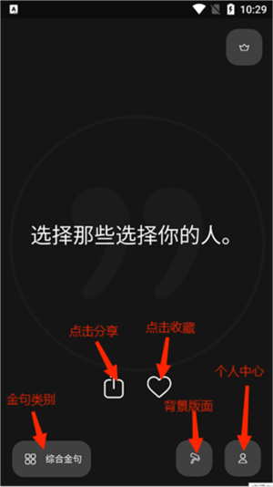 使用方法截图1