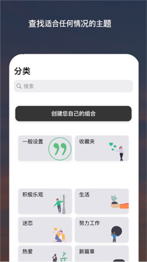 使用方法截图2