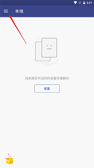 使用方法1