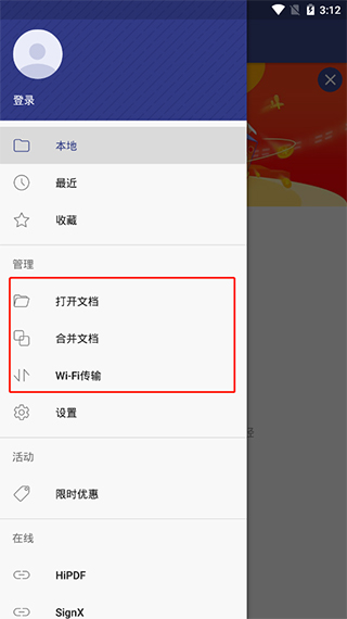 使用方法2