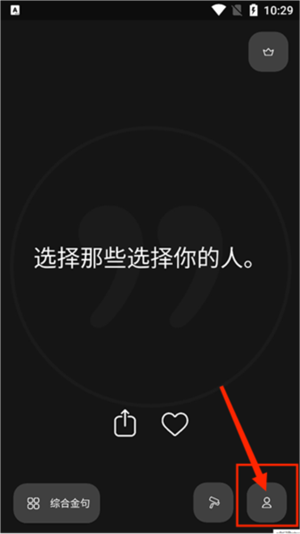 使用方法截图4
