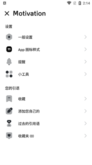 使用方法截图5
