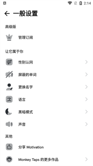 使用方法截图6