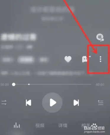 AI音乐使用教程截图1