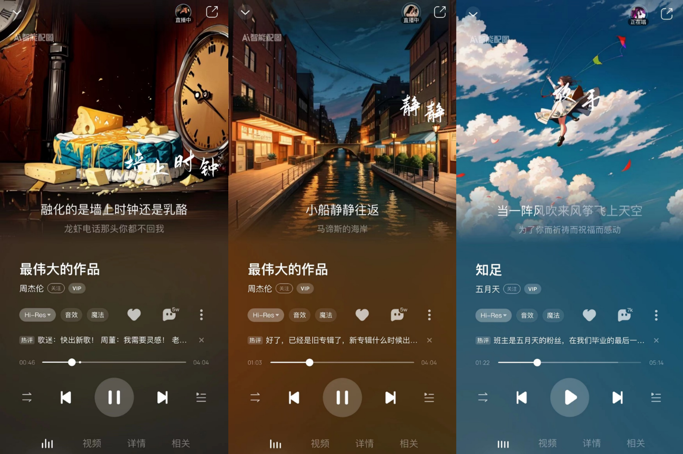 AI介绍截图1