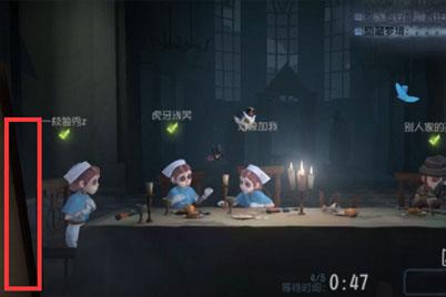 怎么换角色2