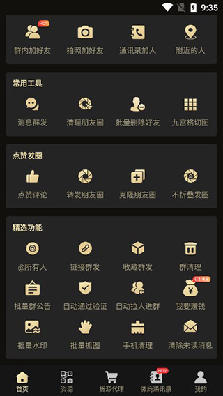 使用教程1